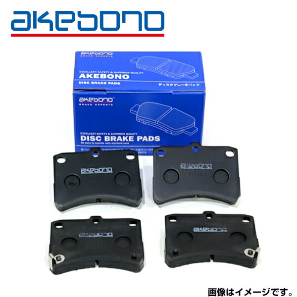 楽天市場】【送料無料】 曙 アケボノ GR ヤリス MXPA12 ブレーキパッド