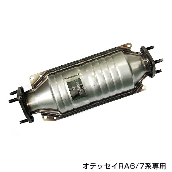楽天市場】オデッセイ 触媒の通販