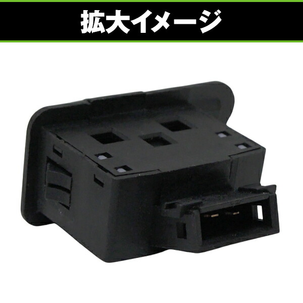 楽天市場】ハザード機能追加キット ホンダ ハンドルスイッチ ディオ