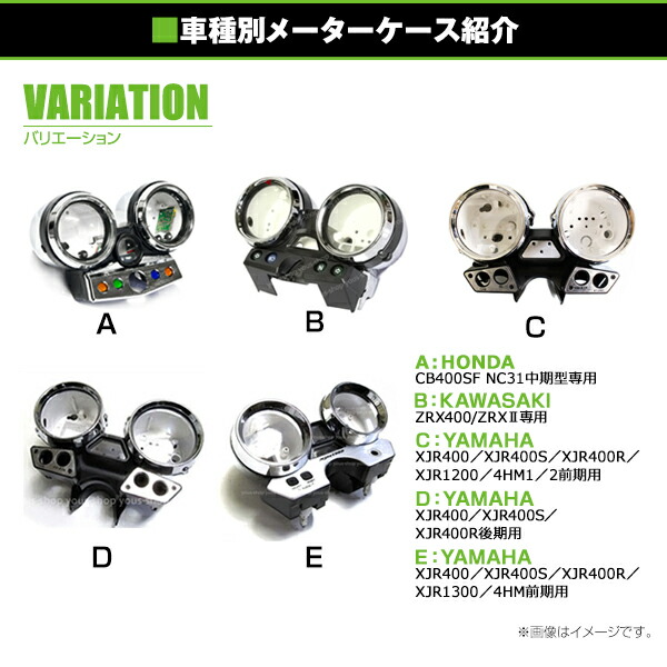 楽天市場】【送料無料】 スピードメーターカバー ホンダ HONDA CB400SF