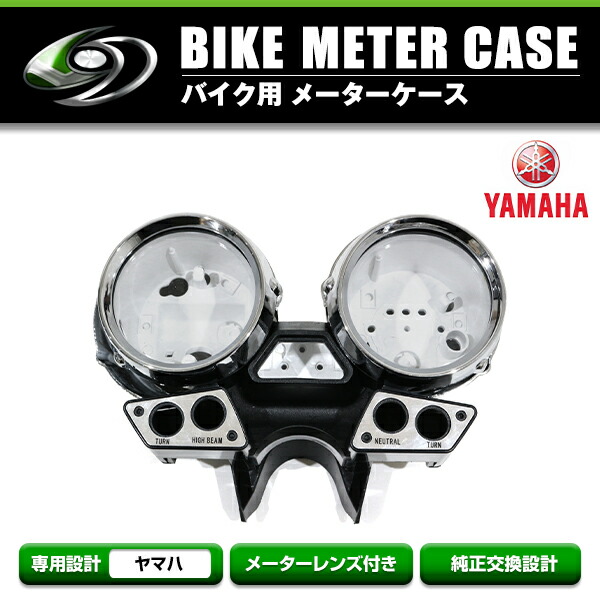 楽天市場】【送料無料】 スピードメーターカバー ヤマハ YAMAHA XJR400