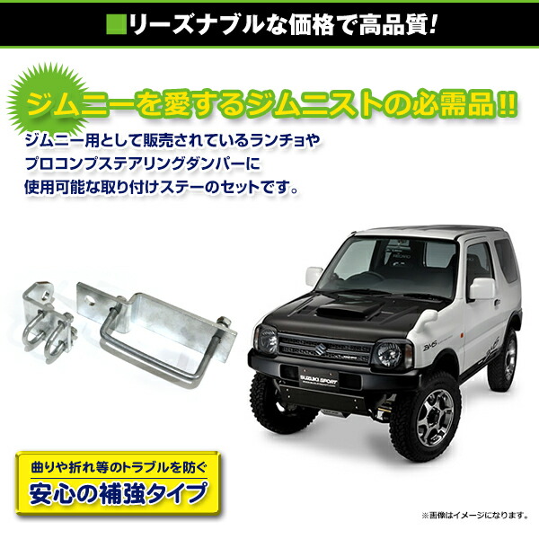楽天市場】【送料無料】 スズキ ジムニー SJ30 JA11 JA22 JB23