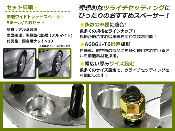 楽天市場】送料無料 ワイドトレッドスペーサー 5H 5穴 PCD114.3 45mm