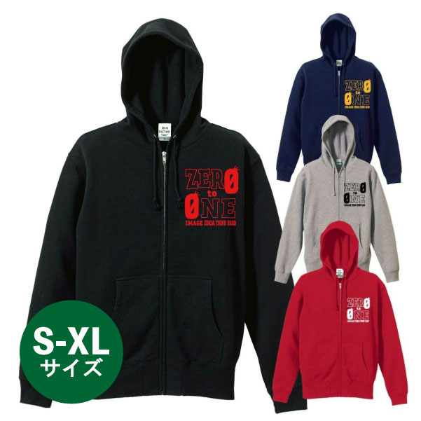 楽天市場】ジップパーカー「ZERO TO ONE（ゼロから1へ）」(XS S M L XL