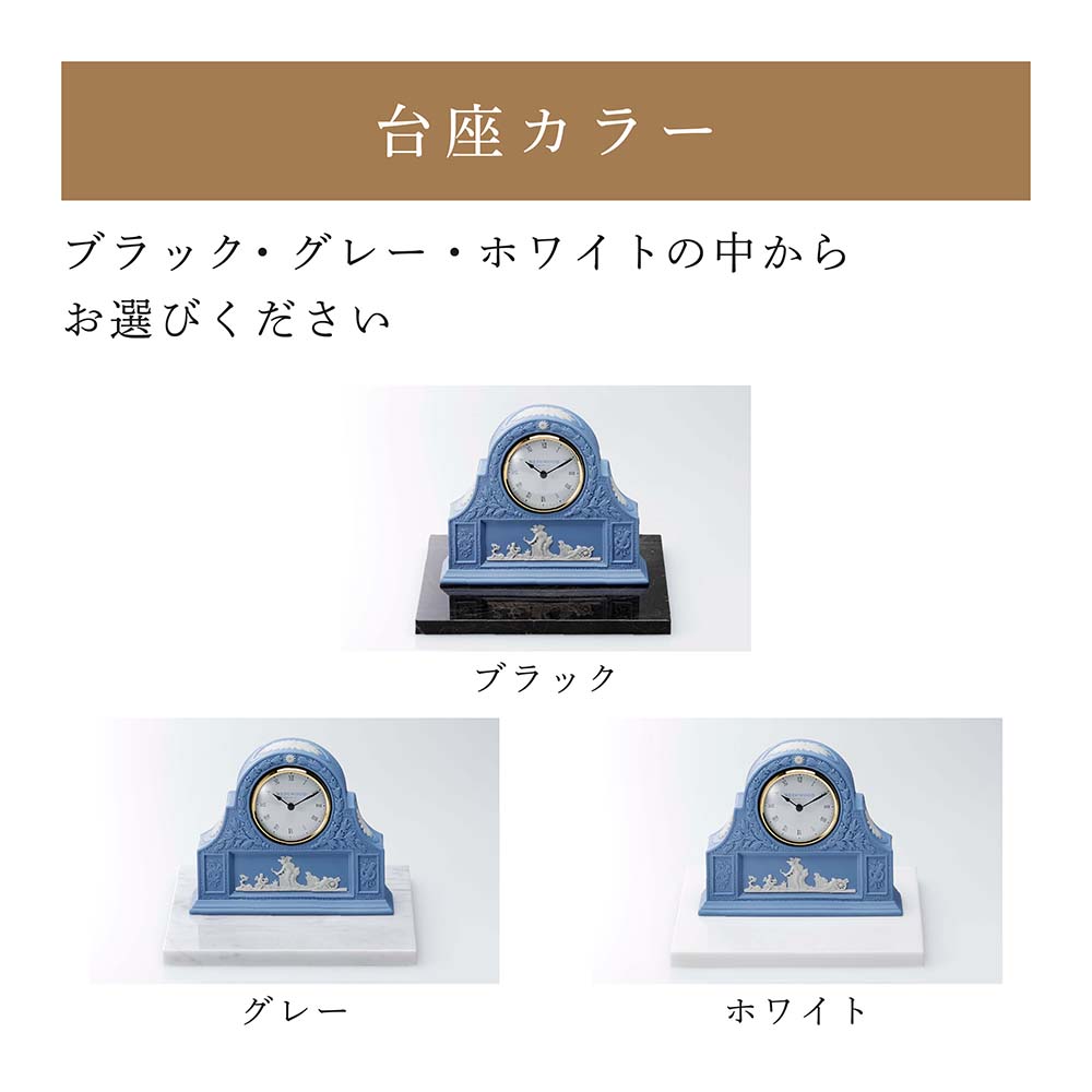 楽天市場】【正規店入荷】【名入れ代込】【ロゴ対応】WEDGWOOD