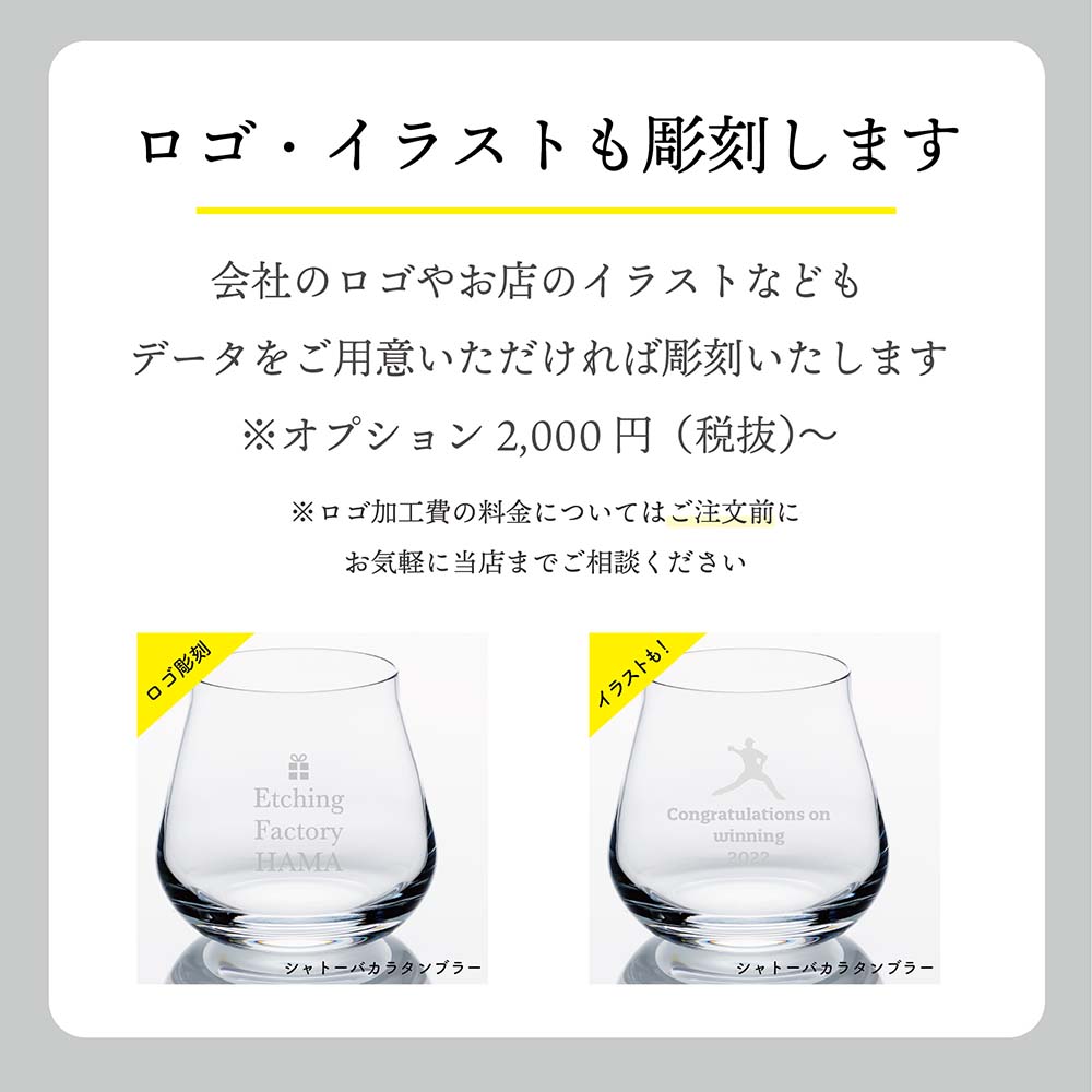 楽天市場】【名入れ代込み】【正規店ラッピング無料】バカラ