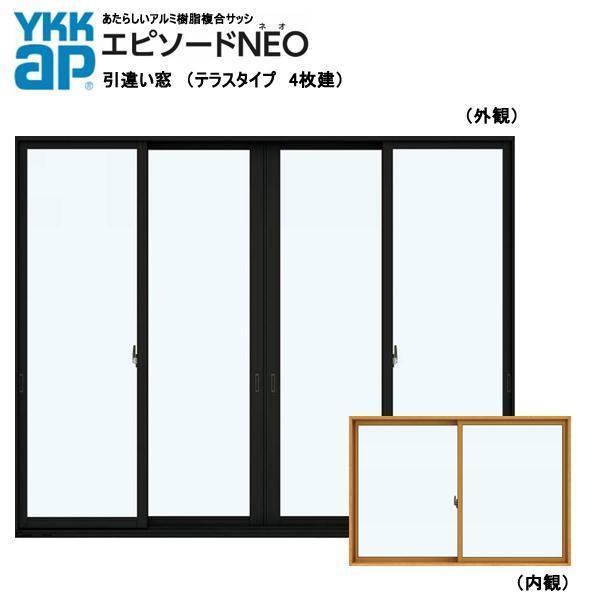 楽天市場】アルミ樹脂複合サッシ YKK エピソードNEO 引違い窓 W2820