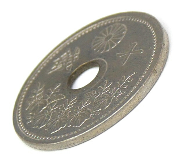 楽天市場】旧硬貨 10銭白銅貨 穴ズレ エラーコイン 【中古】(66165