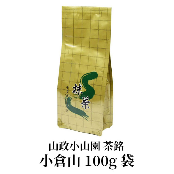 ogura-100.jpg
