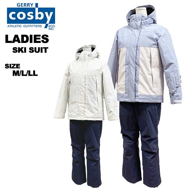 cosby 上下セット ウェア スキー」の人気商品一覧 | 安い商品を通販