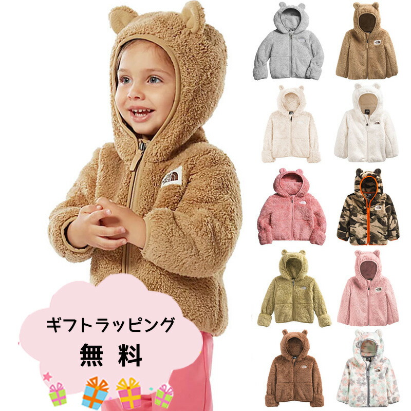 楽天市場】ノースフェイス ベビー 赤ちゃん フリース ボア ジャケット