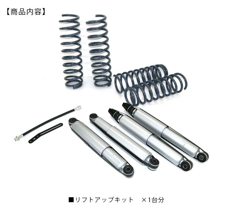 楽天市場】【3/4〜限定10%オフ&クーポン配布】ジムニー シエラ JB74 1