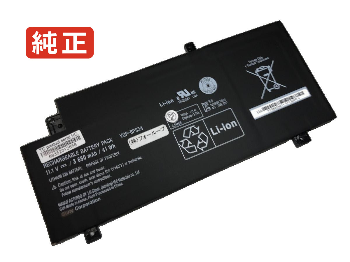 楽天市場】vaio バッテリー fit 15の通販