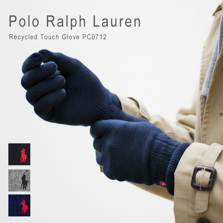 ra-touchglove_01.jpg