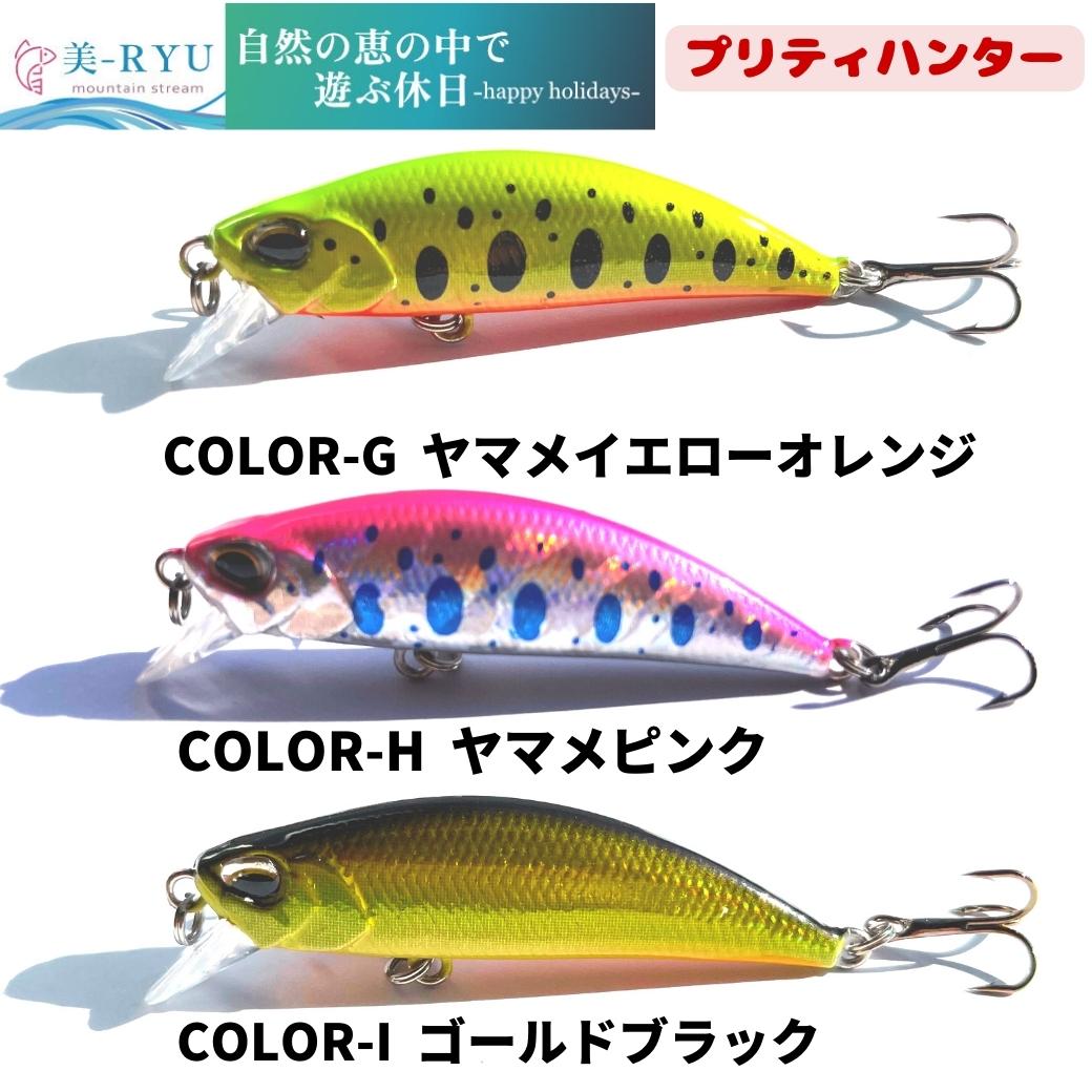 楽天市場】【SALE10%OFF】渓流 ルアー セット 15種類全買いセット