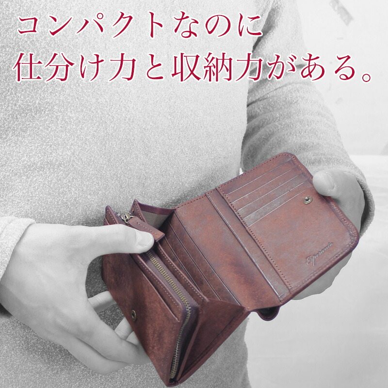 楽天市場】二つ折り財布 【紙幣仕分け＋ボックス型小銭入れ】 suicaも