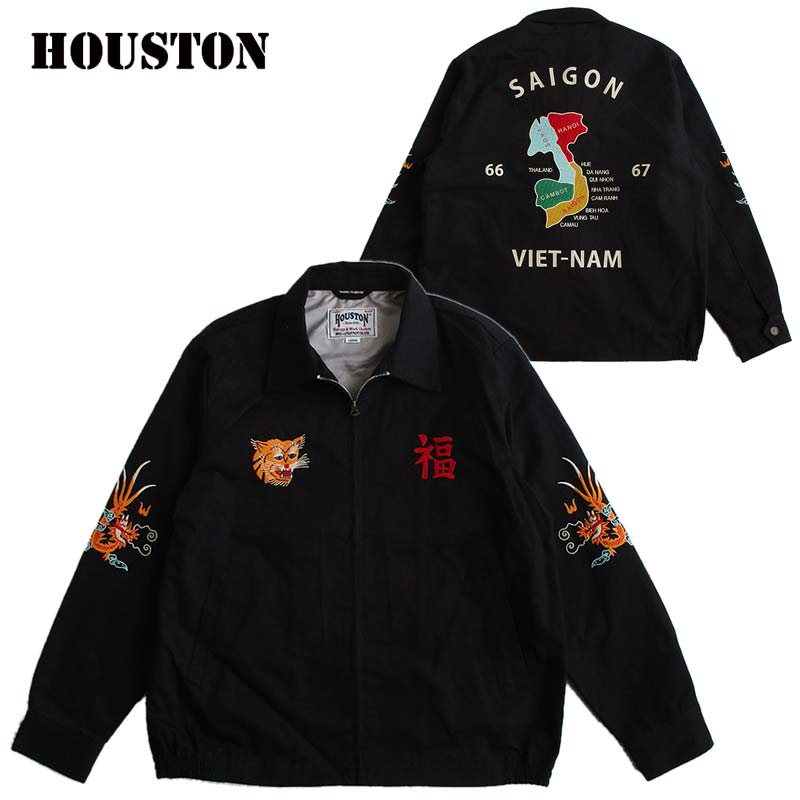 楽天市場】HOUSTON ヒューストン メンズ ベトジャン スカジャン