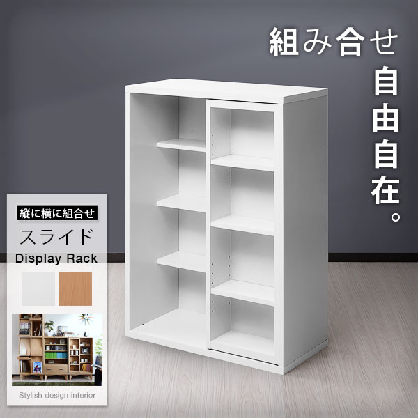 楽天市場】スライド本棚 ロータイプ 6BOX 幅 60 高さ 90 コミック 収納