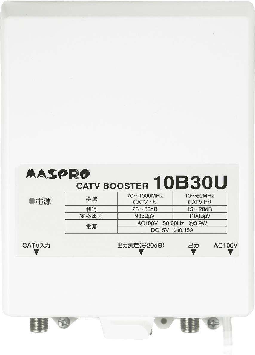 楽天市場】マスプロ 双方向 屋外(内)用 CATVブースター 30dB型 10B30U