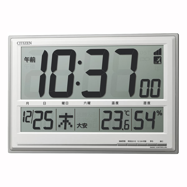 壁掛け時計 シチズン 電波」の人気商品一覧 | 安い商品を通販サイト