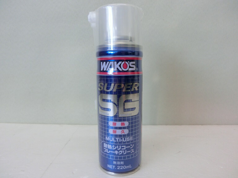 楽天市場】WAKO'S ワコーズ SSG スーパーシリコーングリース スプレー