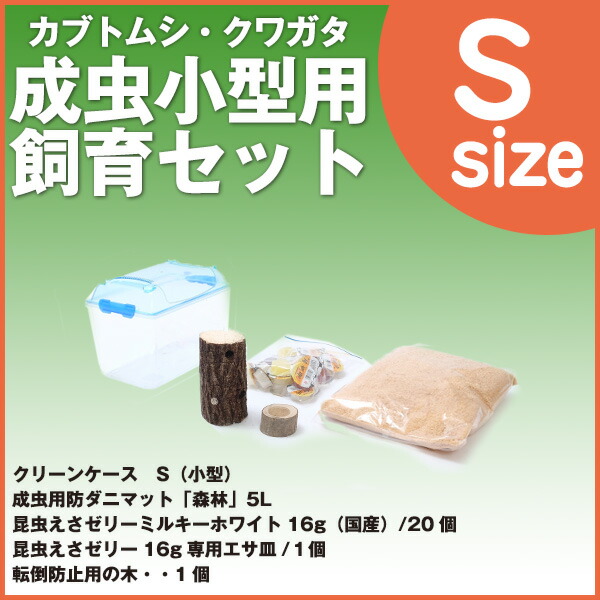 siikuset-s_kago01.jpg