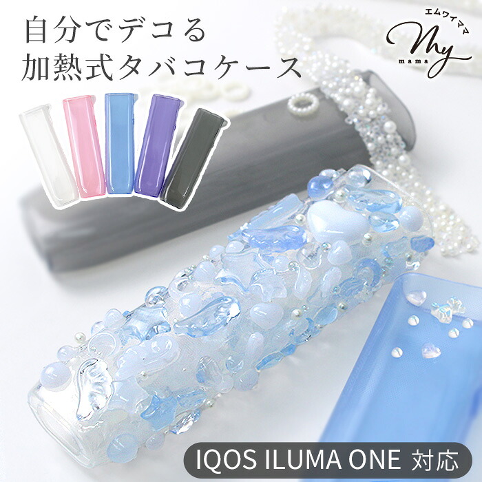 楽天市場】iqos イルマ ワン ケース（日用品雑貨・文房具・手芸）の通販