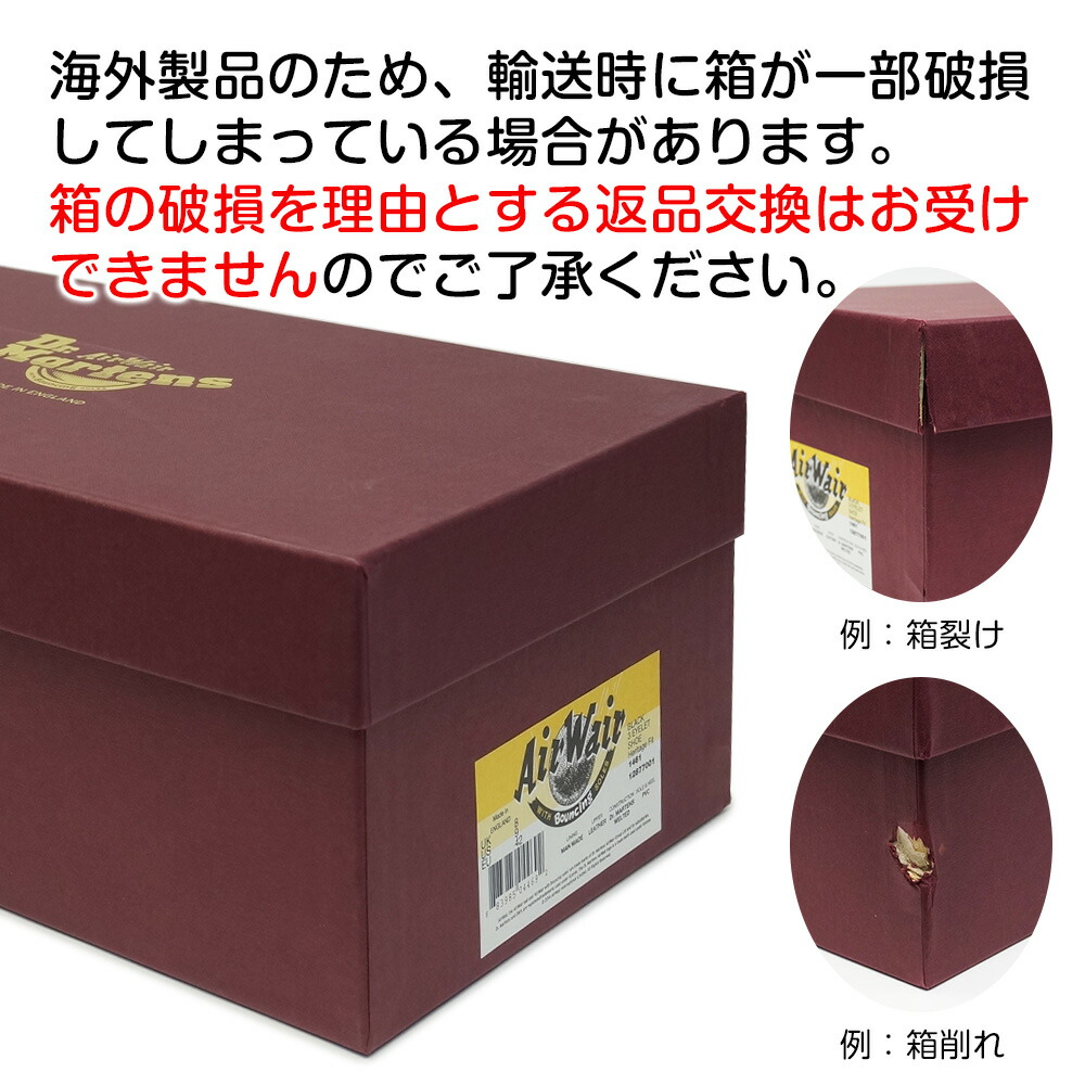 Martin DM RITTERケース Martin段ボール箱付 訳あり Martin DM RITTER