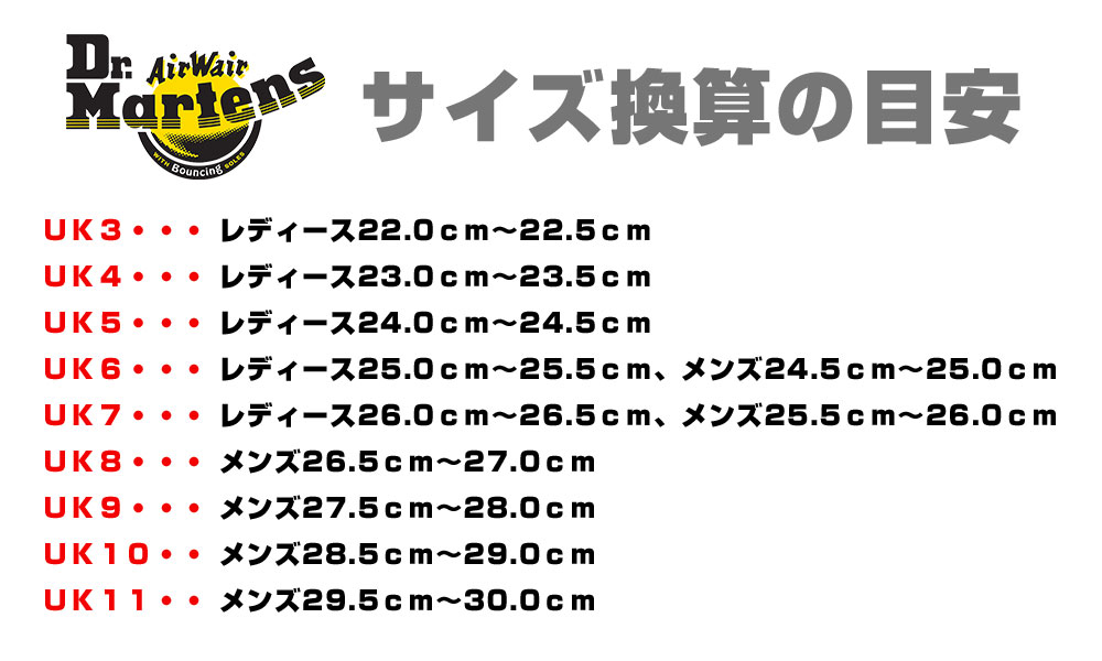 ドクターマーチン エイドリアン タッセル ローファー HDW スリッポン