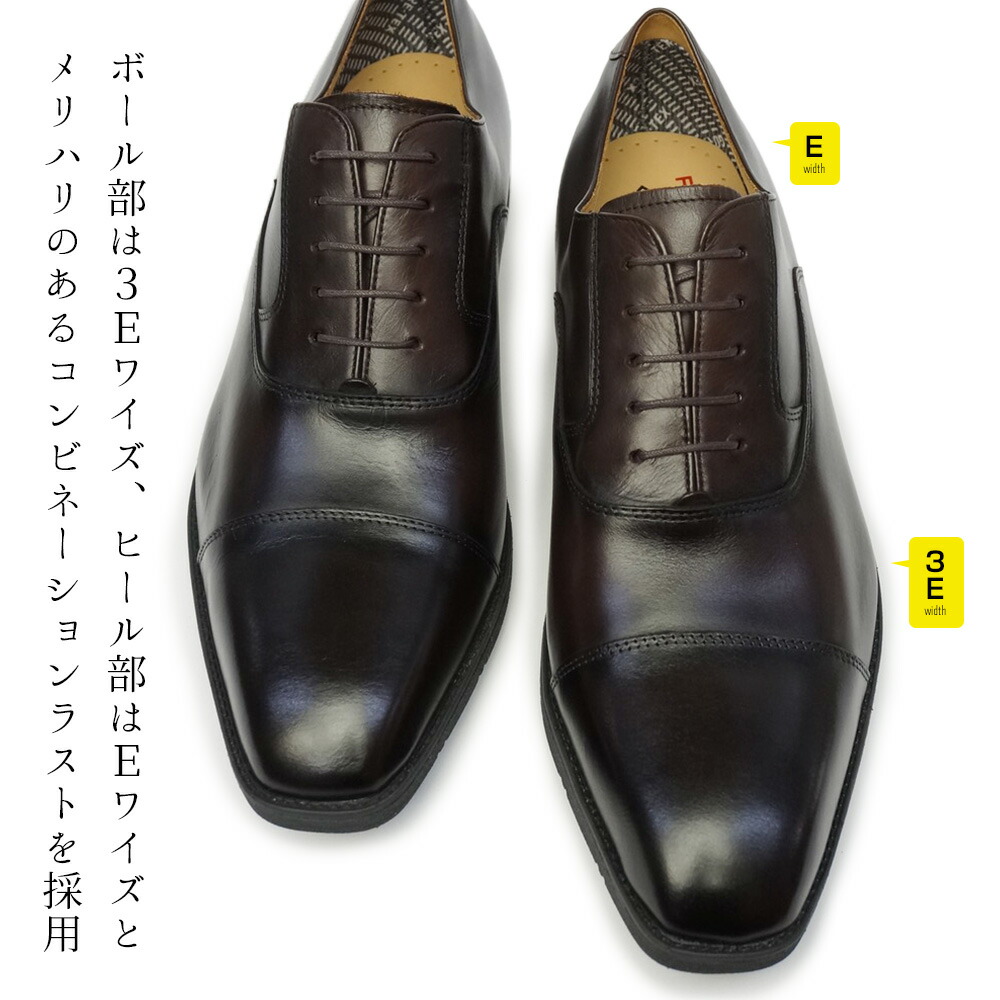 楽天市場】リーガル 防水 透湿 ストレートチップ 21BL 本革 内羽根