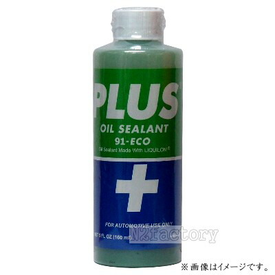 プラス91」の人気商品一覧 | 安い商品を通販サイトから探す - 価格.com