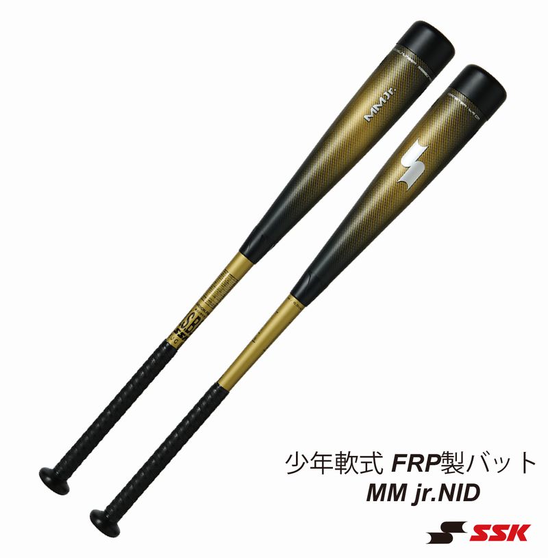 ssk mmj」の人気商品一覧 | 安い商品を通販サイトから探す - 価格.com