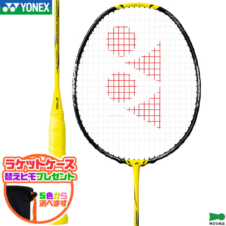 nf-1000g-824_000h.jpg