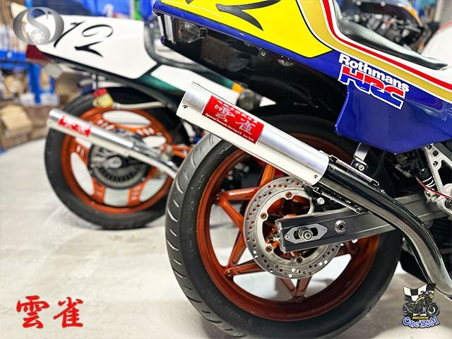 楽天市場】3sound アルミサイレンサー 雲雀 ヒバリ 50.8φ(テールエンド