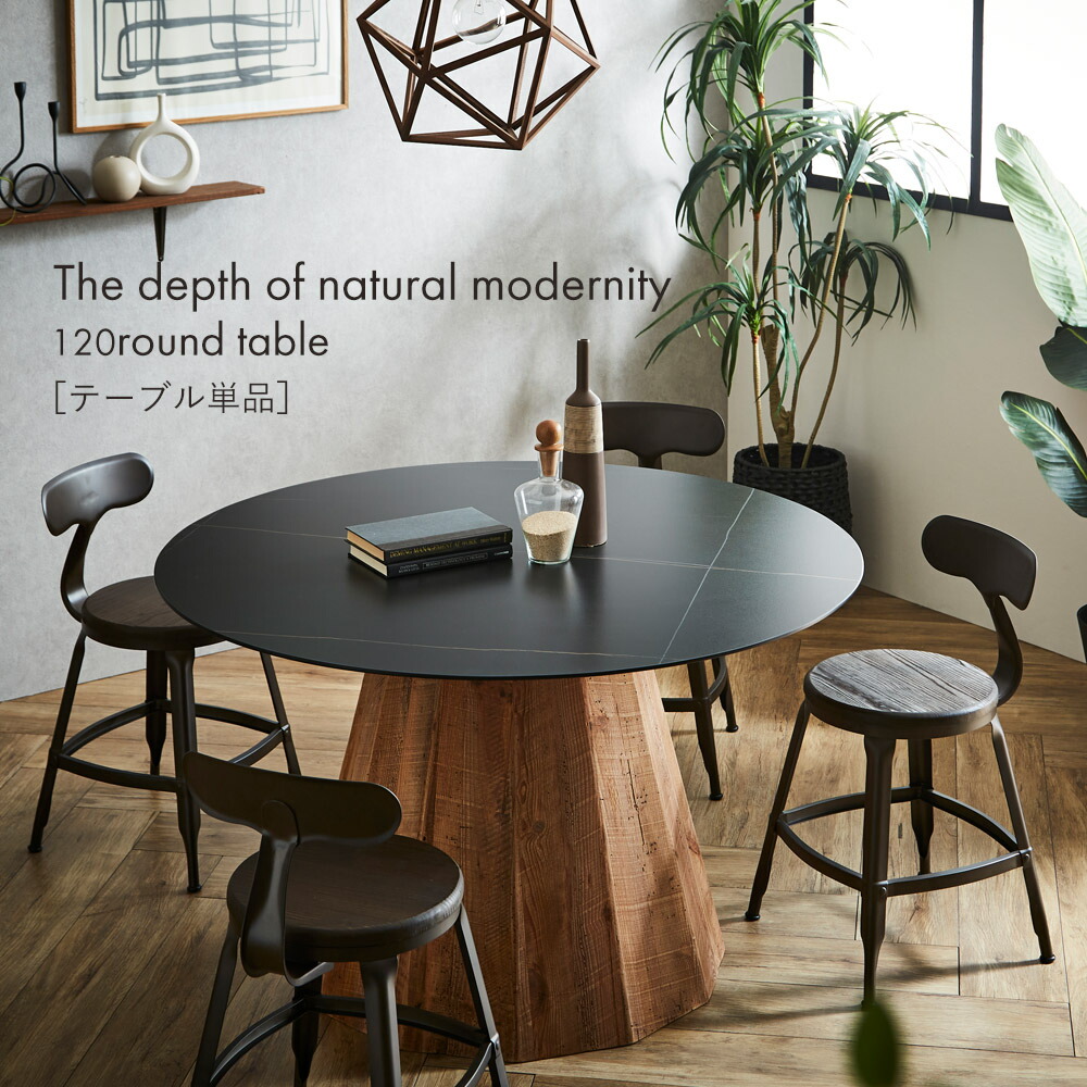 楽天市場】【最大10%OFFクーポン配布中】 ダイニングテーブル カフェ