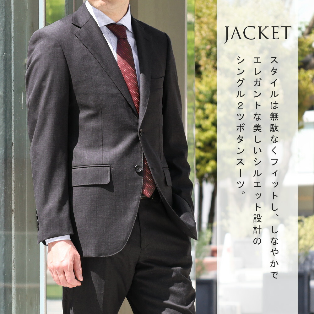 楽天市場】スーツ メンズ イタリア生地 LoroPiana ロロピアーナ