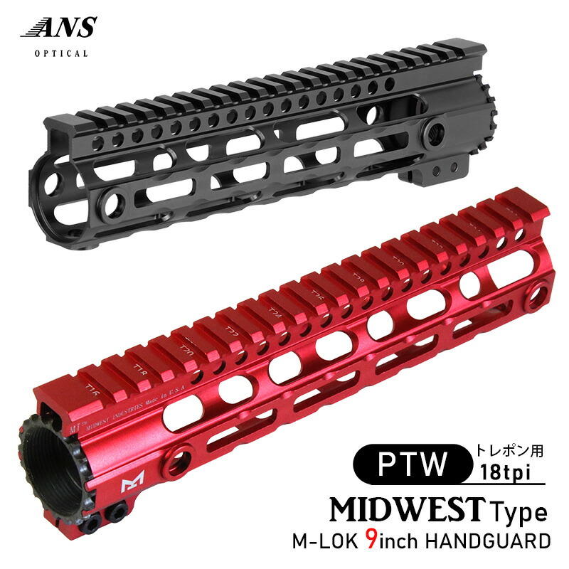 楽天市場】PTW トレポン用 MIDWEST タイプ 超軽量 18tpi アルミ製 M