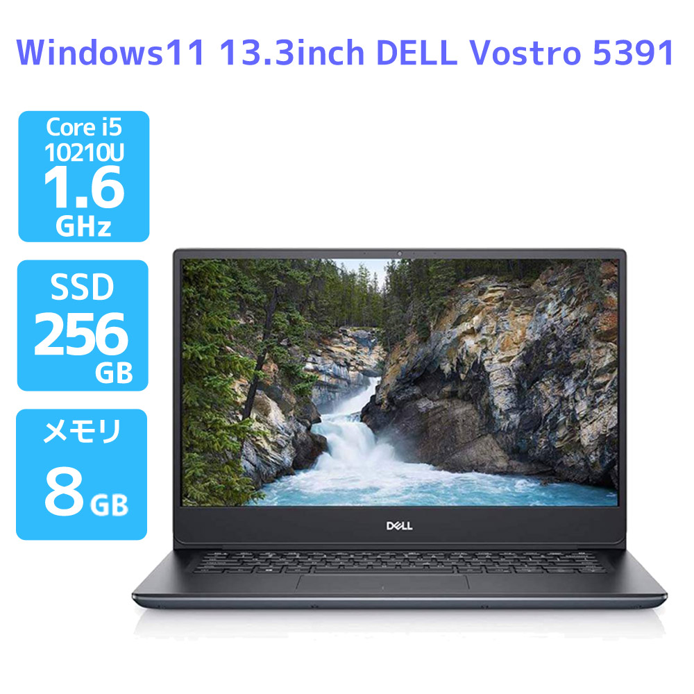 楽天市場】vostro 5391の通販