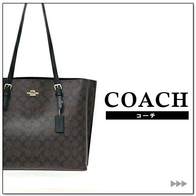 楽天市場】コーチ COACH ハンドバッグ レザー オールドコーチ 9303