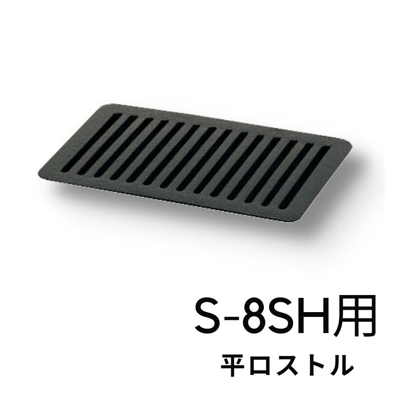 楽天市場】タチバナ製作所 s－10 ロストルの通販