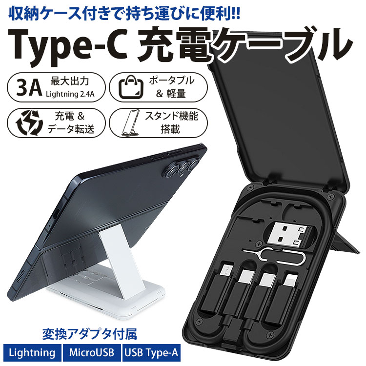 楽天市場】【動画あり】 充電ケーブル Type-C to C 変換アダプタ