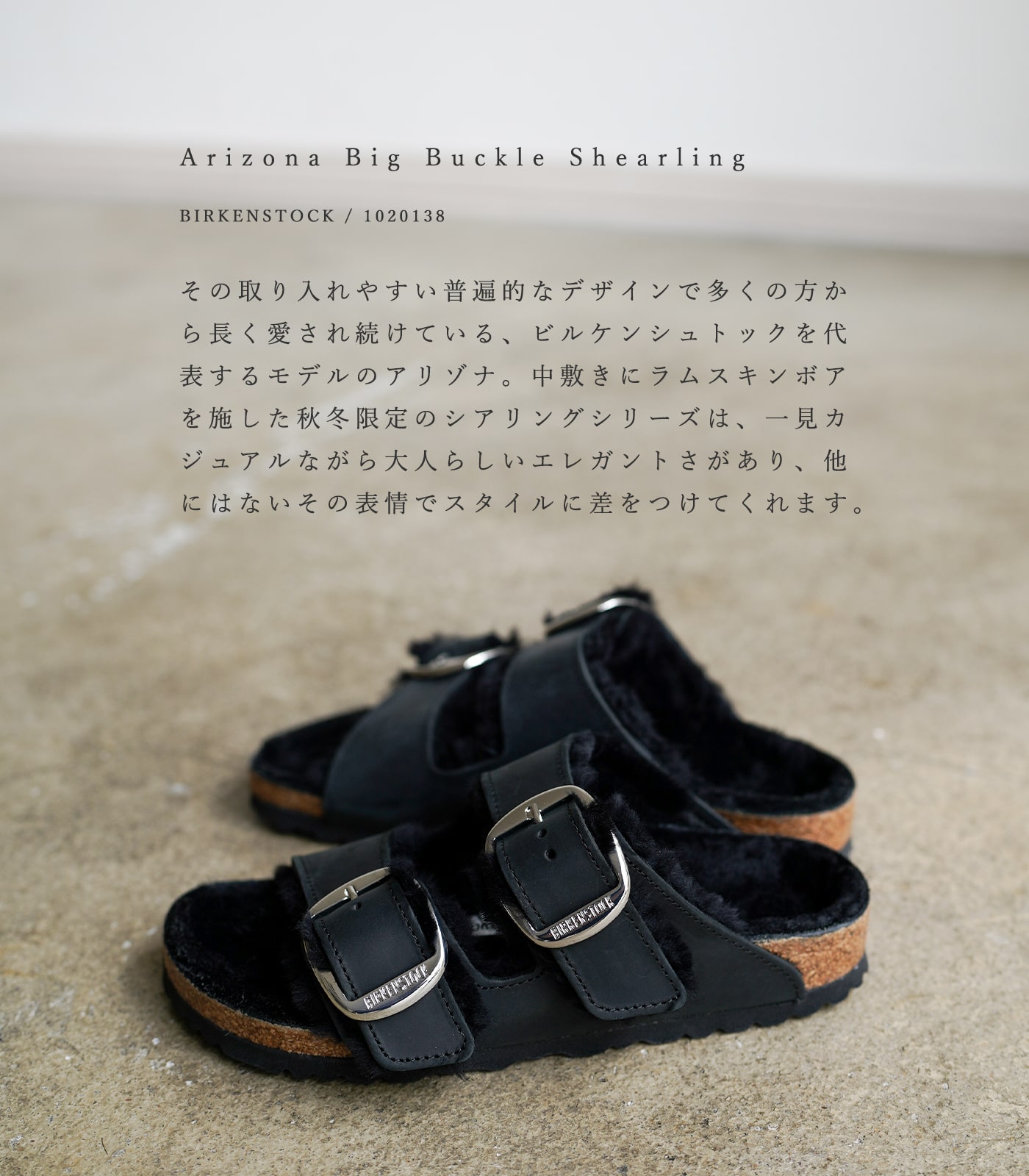 楽天市場】【50％OFF】ビルケンシュトック アリゾナ レディース