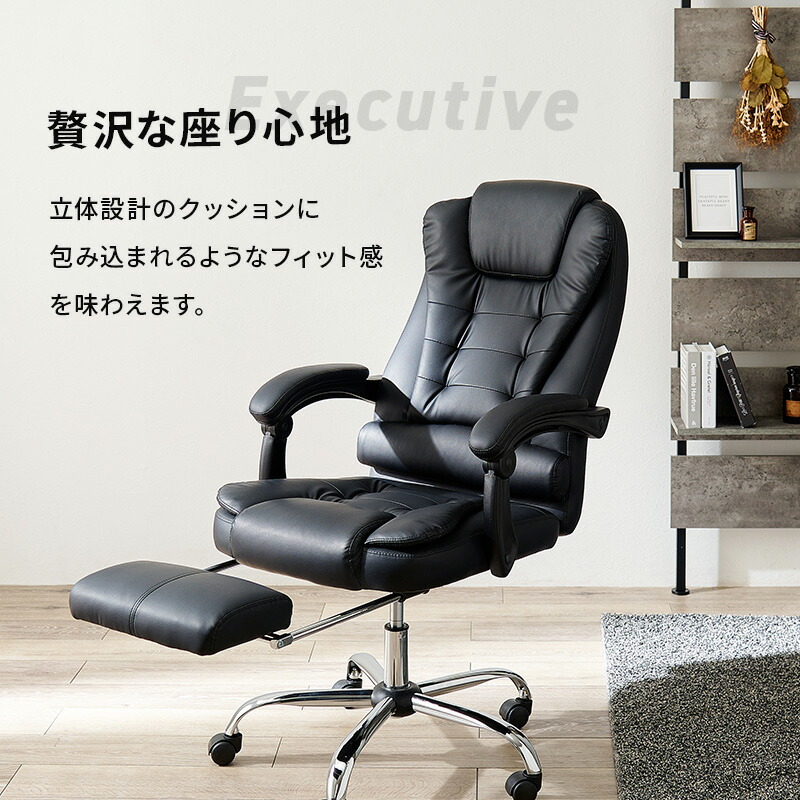 楽天市場】【3/1限定☆10％クーポン配布中】リクライニング付き