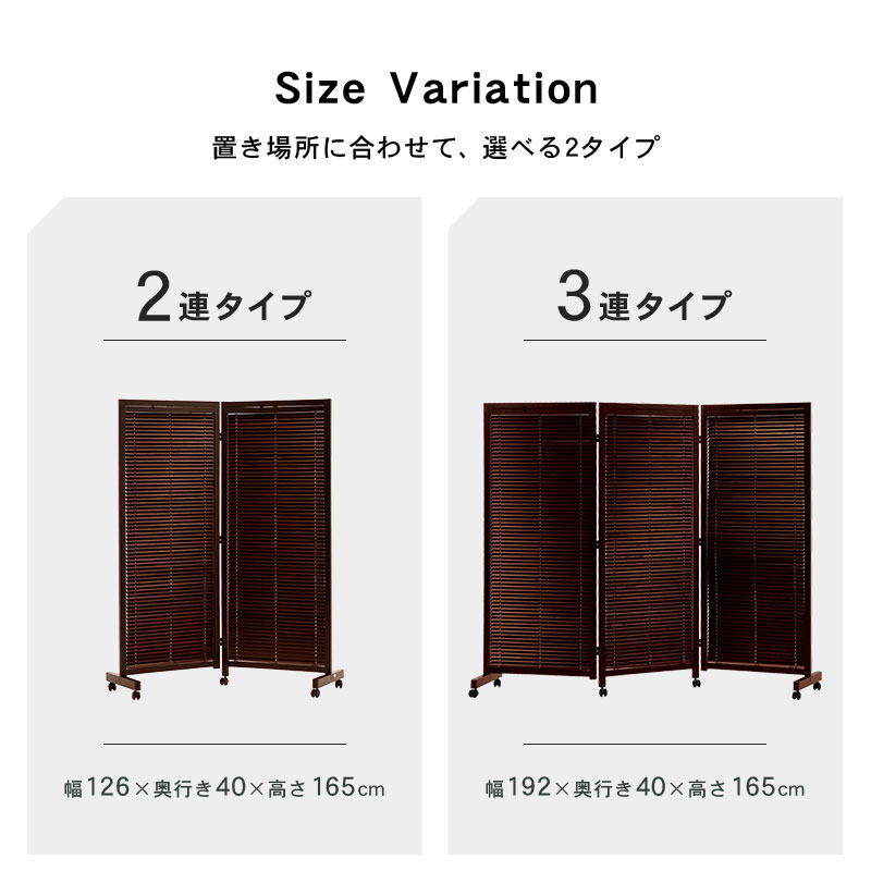 楽天市場】【最大50％クーポン☆4日20時〜】パーテーション3連タイプ