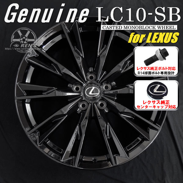 楽天市場】送料無料レクサスNX ボルト車 専用ホイール235/60R18