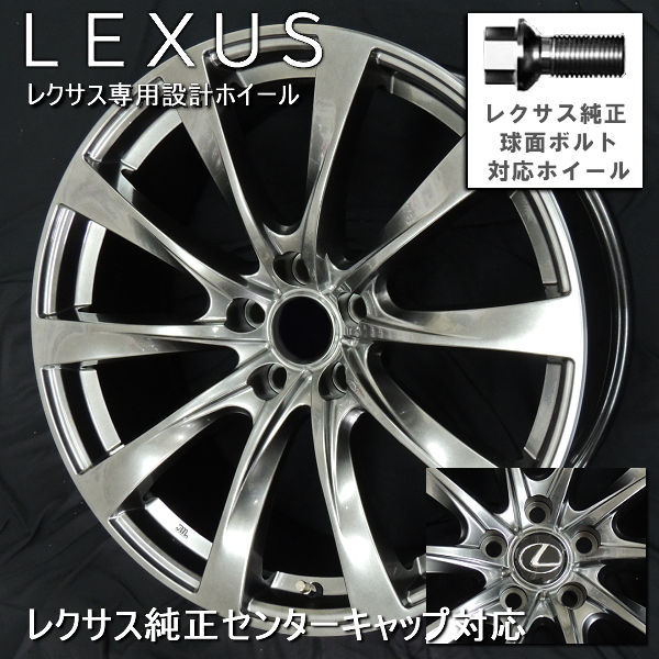 楽天市場】送料無料20系 レクサスNX ボルト車レクサス純正センター