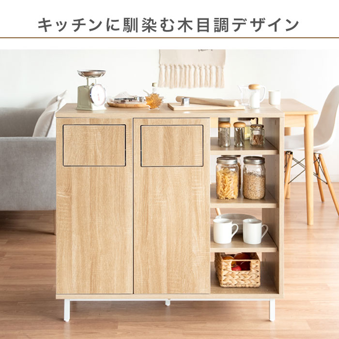 楽天市場】キッチンカウンター カウンターダストボックス ゴミ箱