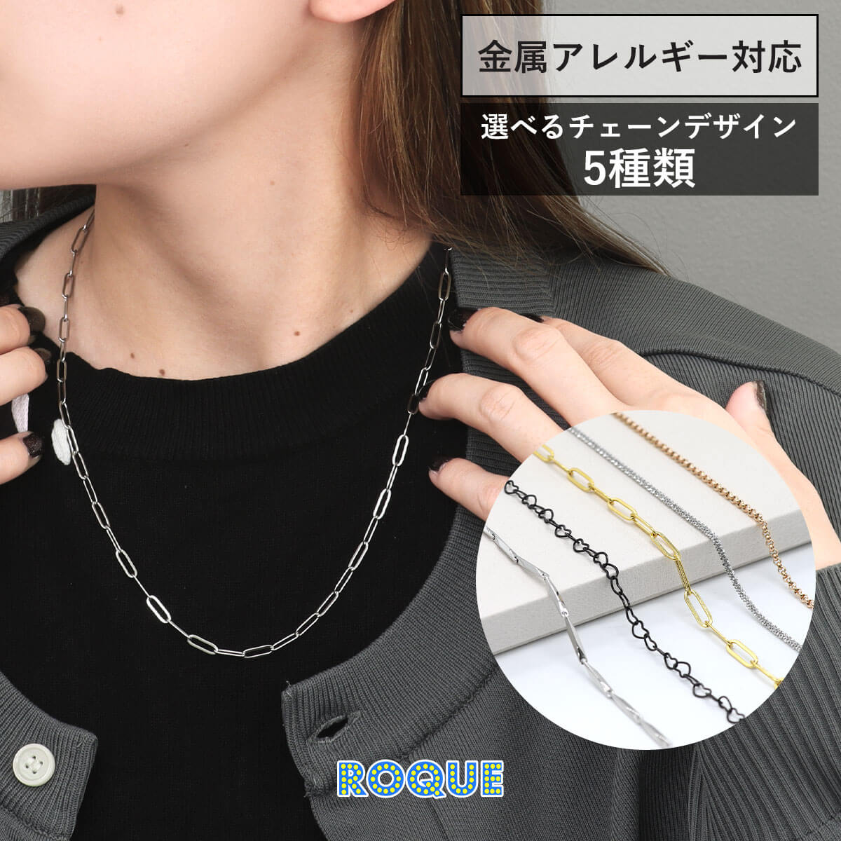 楽天市場】ネックレス チェーン ネックレス サージカル ステンレス