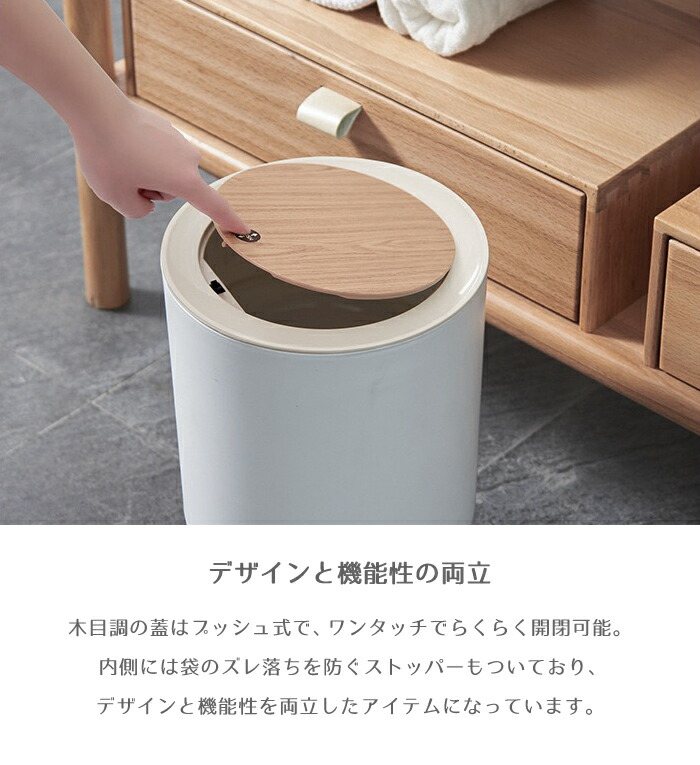 楽天市場】脚付き ダストボックス 7L 蓋付き ゴミ箱 北欧 プッシュ式