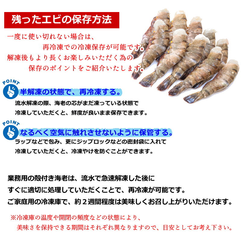 楽天市場】海老 えび 冷凍 ブラックタイガー 無頭 26/30 【約104～120